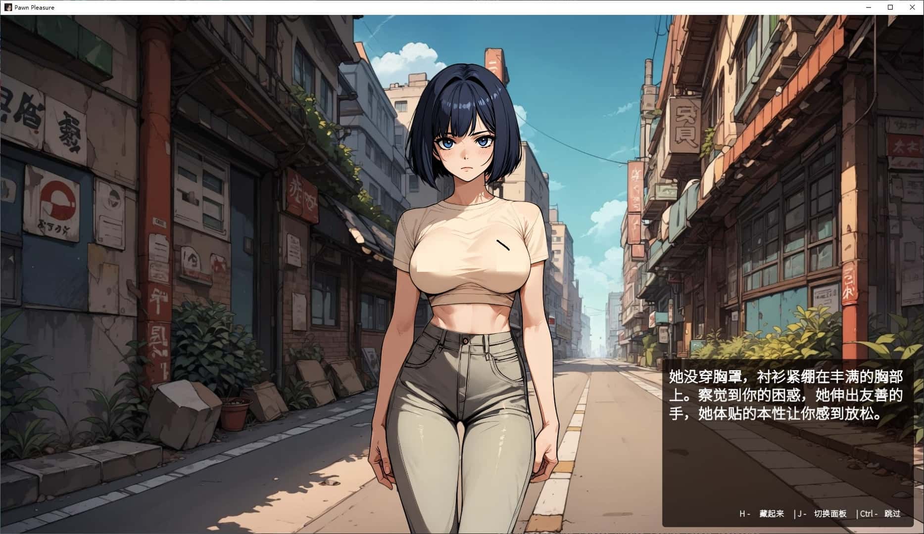 臣服之欢/棋子的欢愉 Pawn Pleasure游戏封面